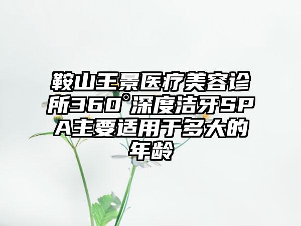 苏州市爱贝芙注射填充去痘疤医院排行榜网友盛赞-苏州市爱贝芙注射填充去痘疤整形医院