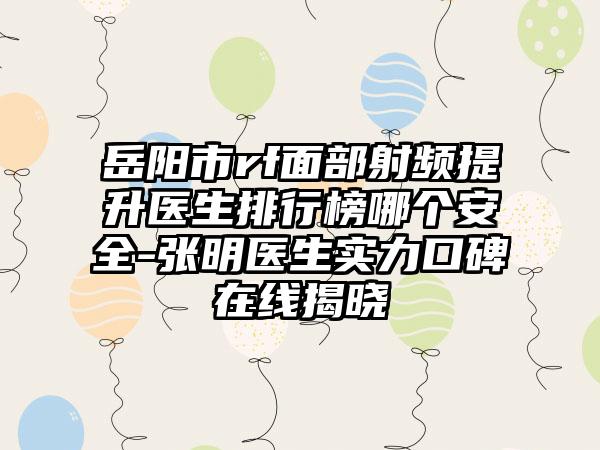 昆明桃子美容诊所整形价目表2025版正式公开-眼部脂肪颗粒案例