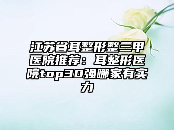 惠州市种植胸毛价位表全新一期-惠州市第一人民医院整形科价格多少呢