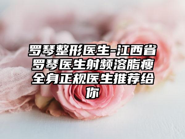 武汉市江迪医生,吴毅平主任医师医生正颔矫正口碑横评哪个好