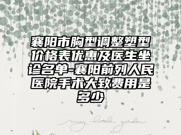开封市上眼下垂整形矫正医生排名榜技术流派不要小看-刘昊铭整形医生尤为出色