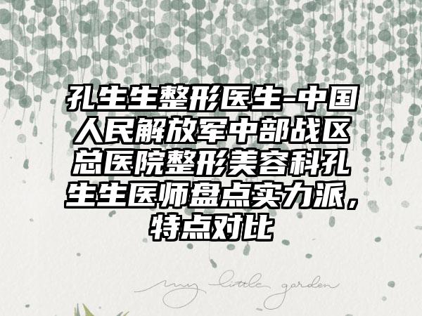 哈尔滨市杨大平医生,朱靖玲医生消掉眼袋无痕哪个技术更上一楼