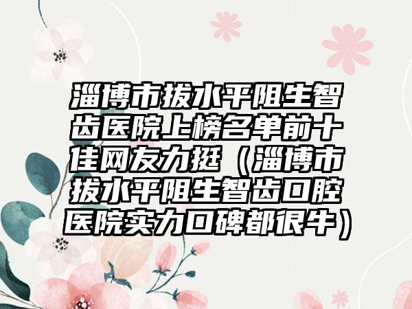 柳大烈颧骨缩小改脸型手术前后的效果对比