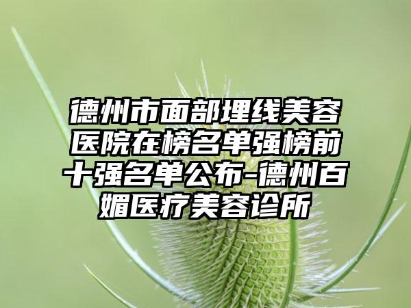 广西医科大学第一附属医院,广西中医学院第一附属医院仁爱分院哪个好网友真实反馈