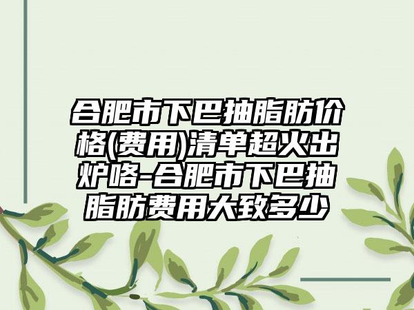 杭州市李华医生,严晟医生埋线法双眼皮术哪个更厉害