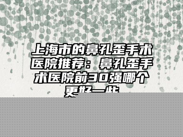 威海中心医院美容整形科王晓虹整形医生价位表最新一览