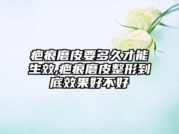 廊坊市阴道缩复术医生排行榜口碑人气俱佳-贺诗洁医生汇聚正规机构