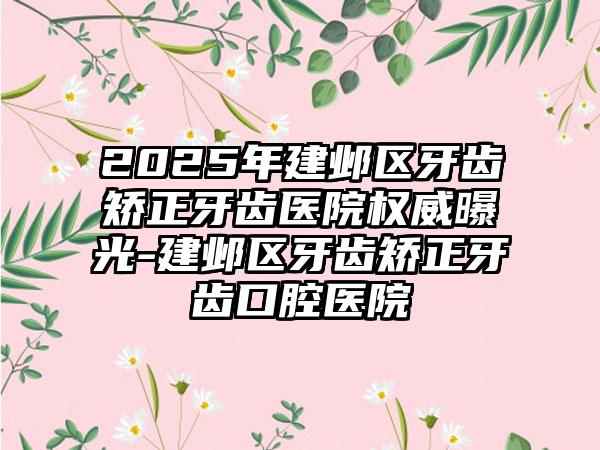 汪海滨整形医生-广东第二人民医院整形美容激光中心汪海滨医师大众认可口碑出圈