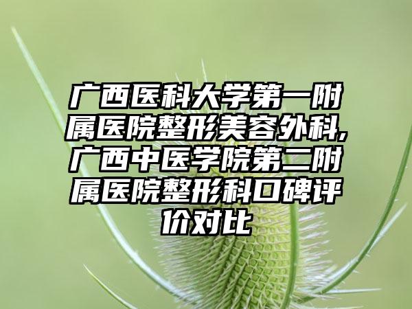 香坊区看牙激光治蛀牙医院哪家好（哈尔滨方寸口腔诊所实力稳中求胜）