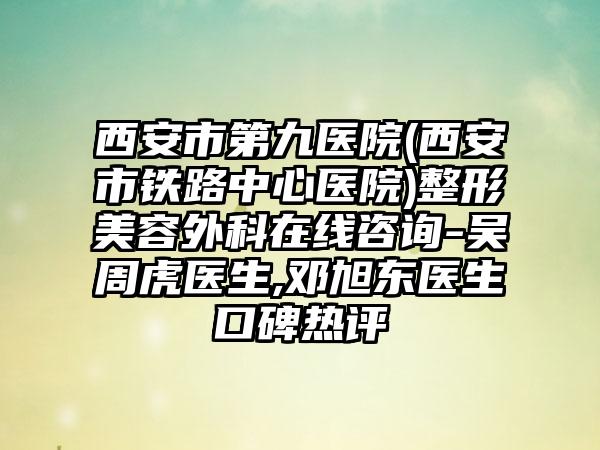 小店区EMS超声波洁牙的医生选择哪个好(魏星医生口碑都不错)