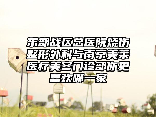 汪灏整形医生除掉嘴角纹公立私立专家严选推荐-武汉美莱医疗美容门诊部