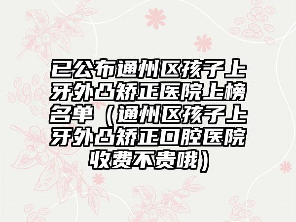 湖南省周永红医生,向艺医生注射式美白宝藏医生实力对比