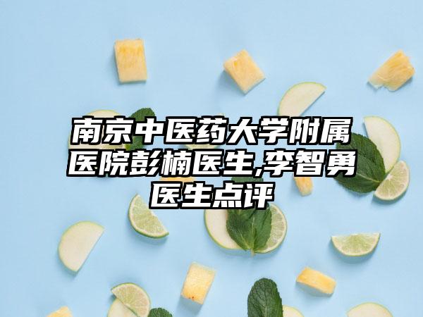 遵义市自体隆鼻哪个整形医院比较好(遵义医科大学附属医院价格收费同步)
