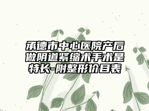 耳廓外观畸形后有哪些风险出现