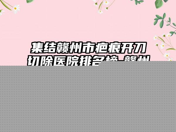 镇江颧骨内推和太阳穴填充效果如何啊