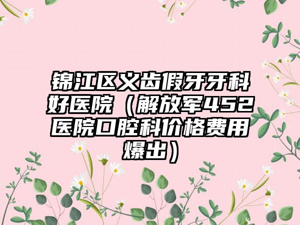三亚市medpor支架造耳手术的医院-三亚市medpor支架造耳手术医院上榜名单能帮助到你