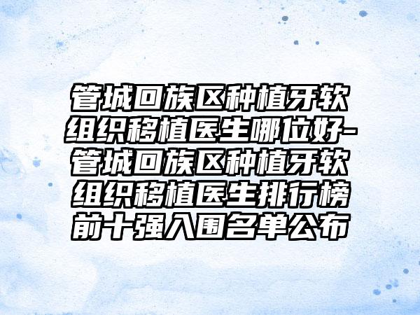 嘉兴市内窥镜可视丰胸收费明细修复一览-嘉兴市内窥镜可视丰胸整容术费用