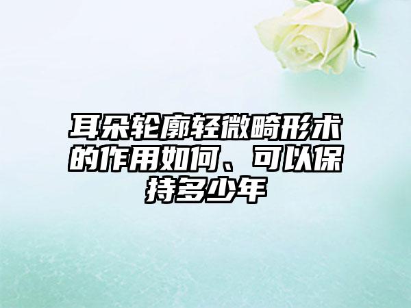 国内做自身胶原蛋白全脸填充医院：自身胶原蛋白全脸填充医院综合实力前50强名气大