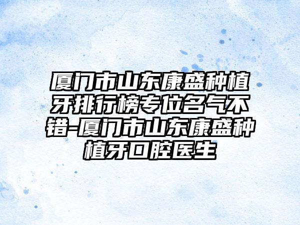 李竞纹绣野生眉手术存在危害性吗