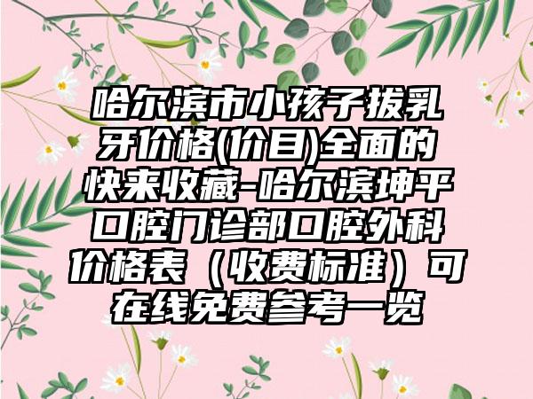 西安市韩国贝洛娜水光针医院排名八强（西安聚美汇医疗美容诊所综合性更强）